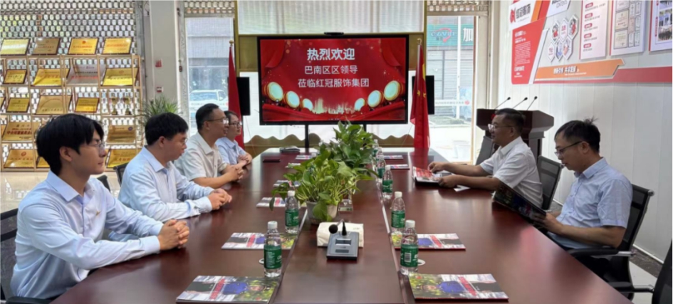 重慶市巴南區(qū)副區(qū)長楊昆赴紅冠服飾集團開展專題調研